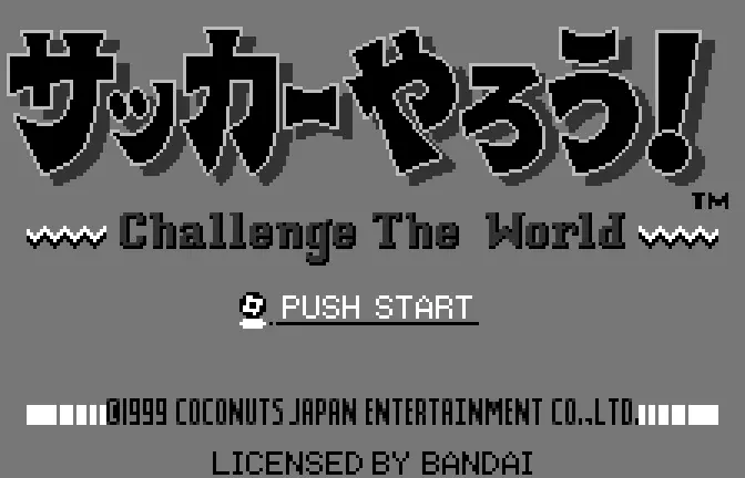 ROM Soccer Yarou! - Challenge the World